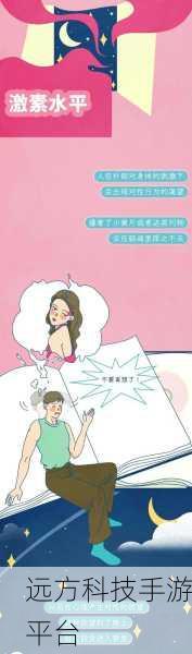 羞羞漫画视频在线观看：当然可以，以下是一些基于“羞羞漫画”的新标题建议：