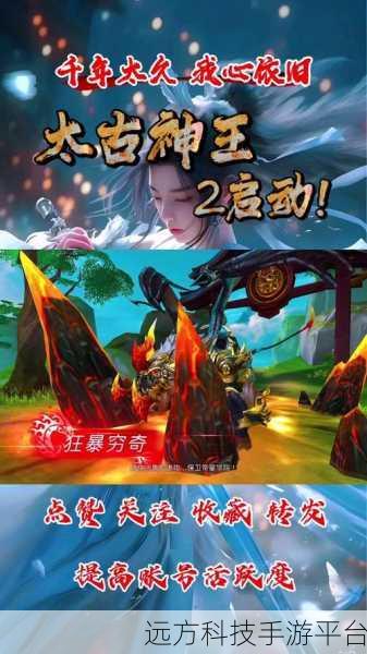 虚空法尊BT版震撼来袭，国风仙侠新纪元等你开启！