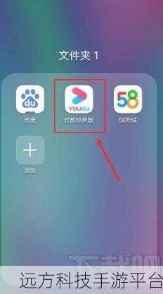优酷下载视频出错？别急，这些方法来帮你