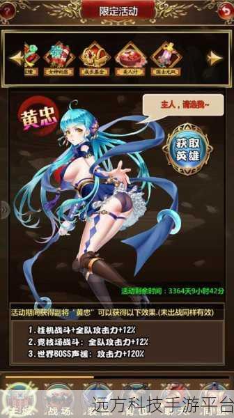 萌娘无双BT版震撼来袭，三国乱世，萌娘当道！