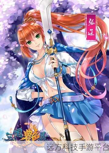 萌娘无双BT版震撼来袭,三国乱世,萌娘当道!