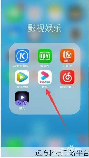 优酷下载视频出错?别急,这些方法来帮你