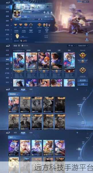 王者荣耀 iOS 充值点券全额退款之谜,真相究竟如何?