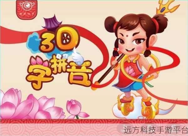 成语大师跑酷,智慧与速度的双重挑战,v1.3.0新版来袭!