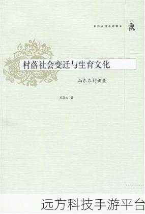 fs社:1. "探索FS社:如何打造多元化的社区文化