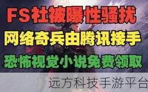 fs社:1. "探索FS社:如何打造多元化的社区文化