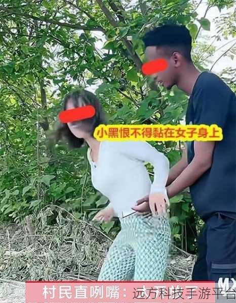 拯救村姑，休闲闯关新宠，挑战与乐趣并存