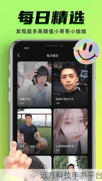 九幺1.0.32版本