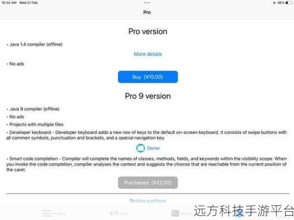 轻松掌握,用 IDE 查看 iOS 程序代码的秘籍