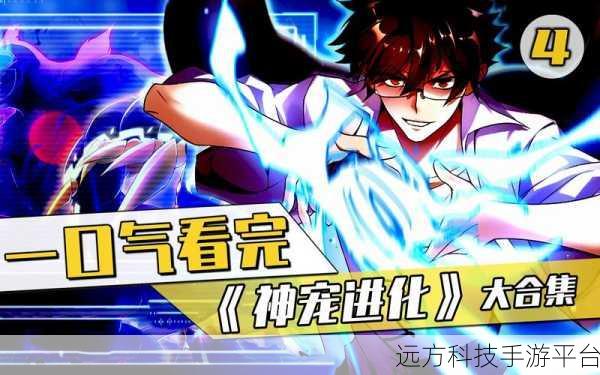 烈火封天,RPG角色扮演新纪元,官方下载现已开启