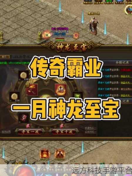 良叔传奇震撼来袭,热血霸业,由你书写!