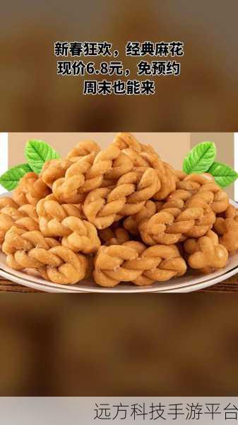 麻花国产精品：1. 麻花国产精品：引领时尚潮流的全新选择