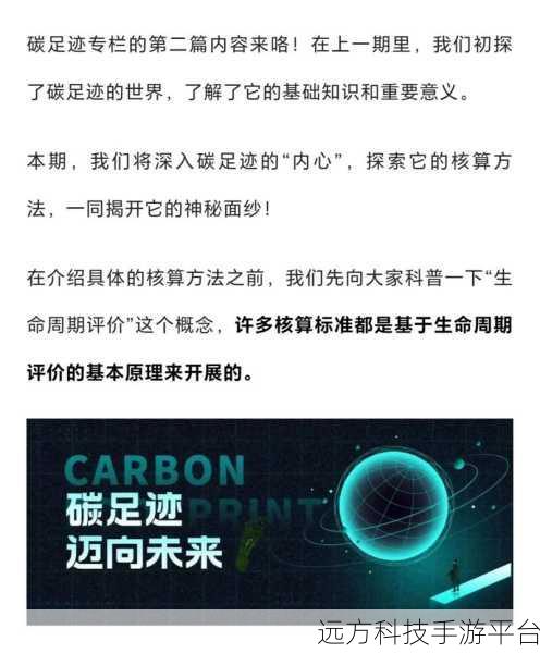 揭开绿色软件的神秘面纱，你真的懂吗？