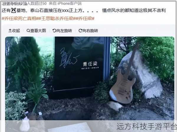 乔任梁断臂倒吊照片高清：1. 乔任梁：追寻自由的灵魂之舞