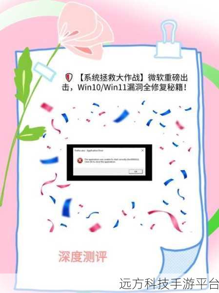Win11 玩游戏无声？别慌！超全解决秘籍在此