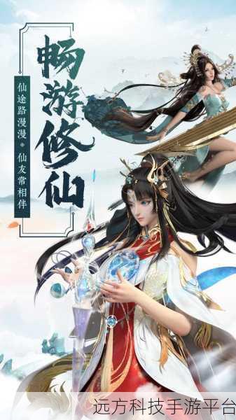 御剑神州2019震撼登场，神话仙侠之旅等你来探