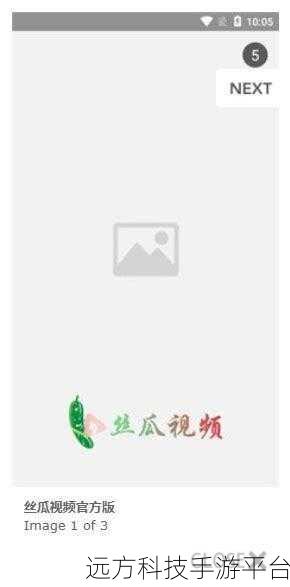 草莓视频在线观看Iso