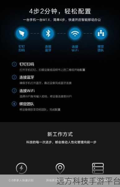 钉钉好友关系破裂?教你轻松识别是否被删