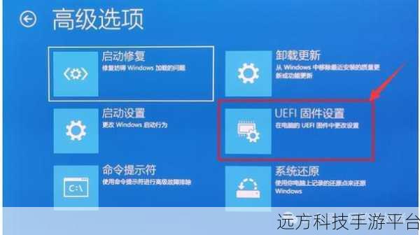华硕笔记本 BIOS 正确设置全攻略,你掌握了吗?