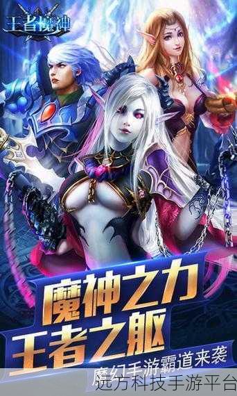 神怒降临,探索神话世界的角色扮演盛宴