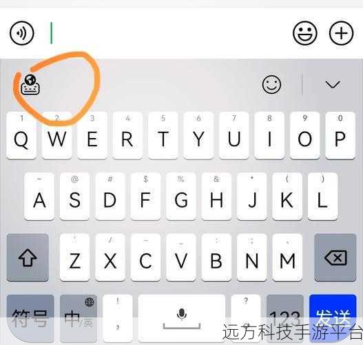 笔记本输入法切换秘籍,轻松畅聊无阻碍