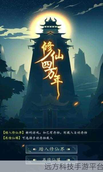 幻界战歌红包版，解锁你的奇幻修仙冒险之旅