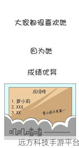 污软件下载导航:1. 深度解析污软件下载的安全性与风险