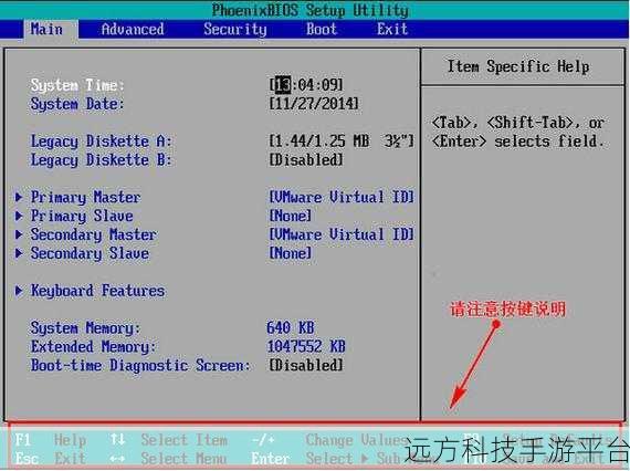 华硕笔记本开机进 BIOS 秘籍大公开