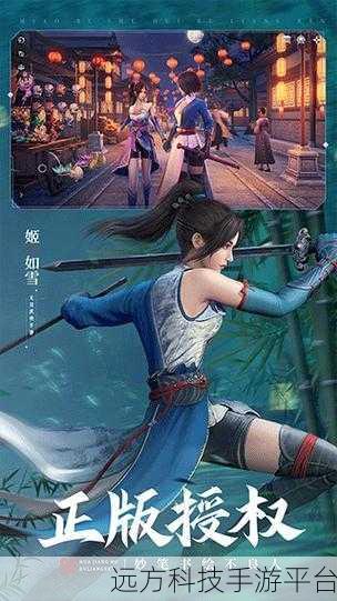 探寻不良仙尊果盘渠道,仙侠迷的梦幻之旅启程