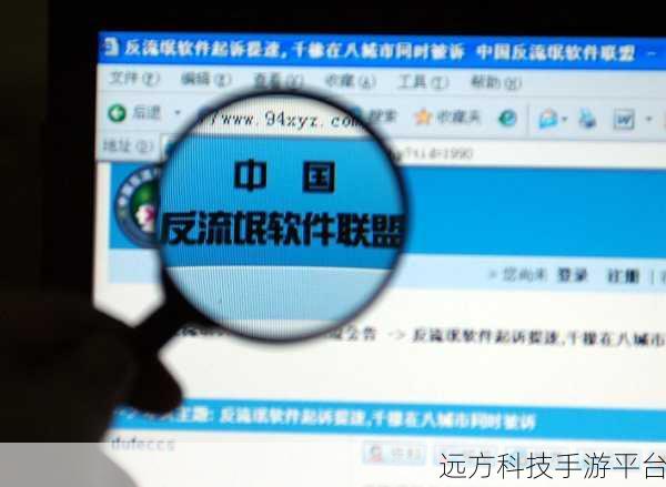 不良网站下载软件进入窗口