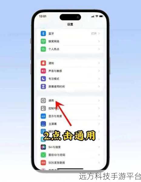 轻松搞定手机浏览器缓存清理秘籍