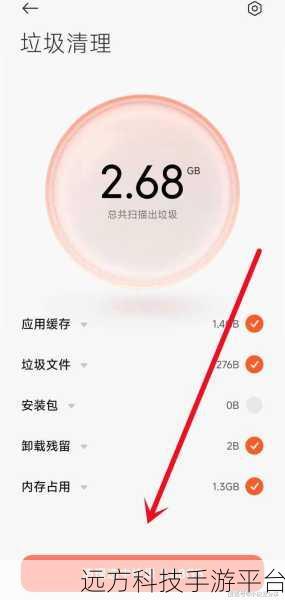 轻松搞定手机浏览器缓存清理秘籍