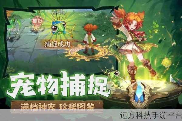 心动小精灵，趣味回合制手游，开启奇幻冒险之旅