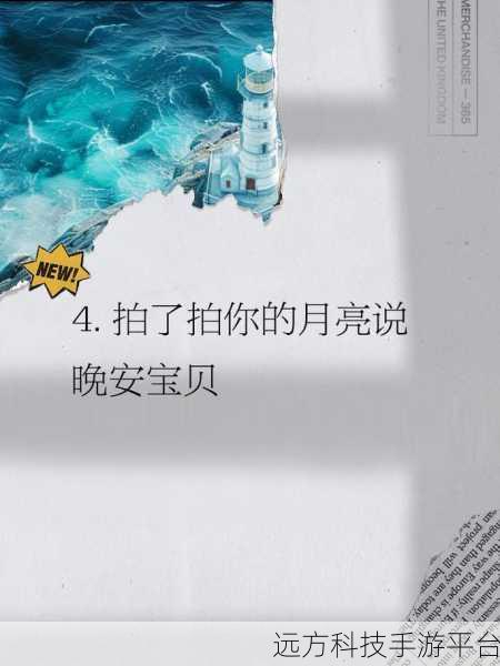 微信拍一拍,轻松互动的新奇玩法全攻略
