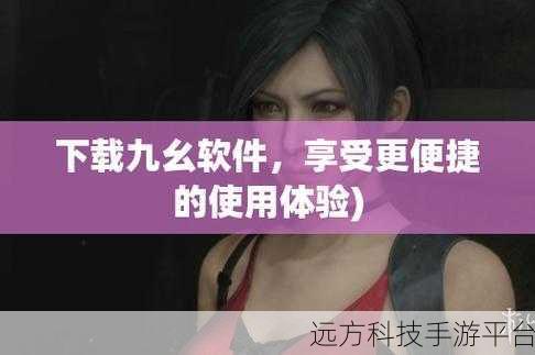 九幺抖阴：当然可以，以下是一些基于“九幺抖阴”的新标题建议：