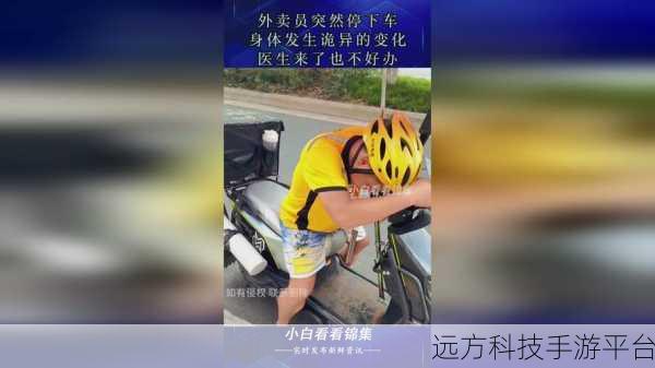 九幺抖阴:当然可以,以下是一些基于“九幺抖阴”的新标题建议: