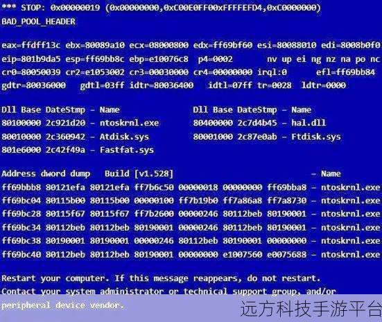Win10 蓝屏代码 0x00000040 之谜，你真的懂吗？