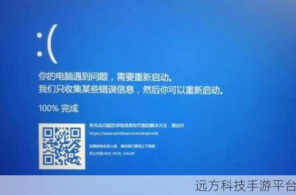 Win10 蓝屏代码 0x00000040 之谜,你真的懂吗?