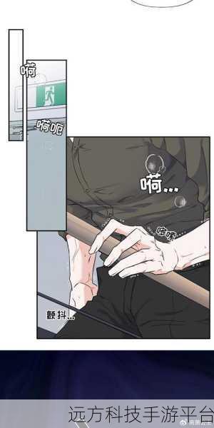 羞羞漫画成人漫画漫画漫画：当然可以！以下是一些基于“羞羞漫画”风格的新