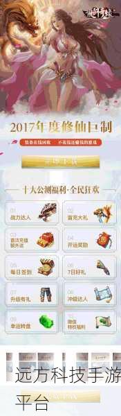 傲剑H5安卓版震撼登场,RPG角色扮演新纪元等你来探索