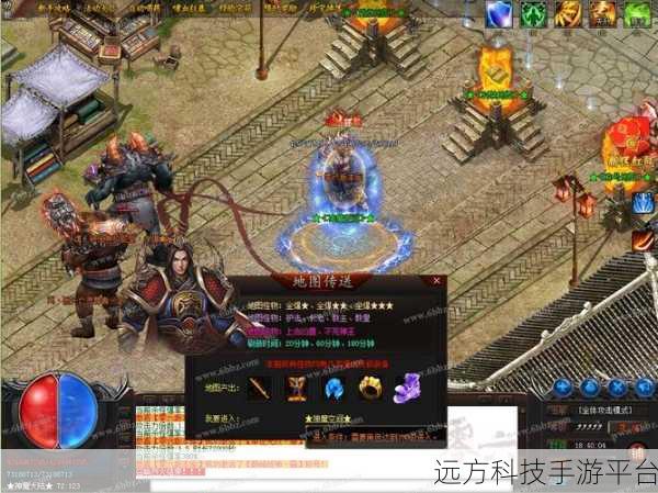 风云再起,神器降临!单职业传奇游戏新体验等你来探索