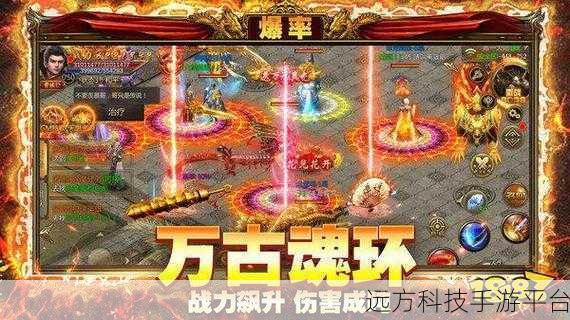 仙侠传奇新年巨献,满攻速魂环手游,惊喜连连等你来战!