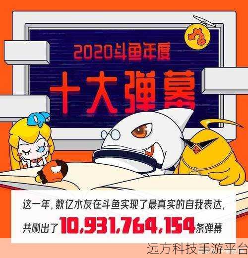 轻松搞定 B 站弹幕,畅享纯净观剧体验