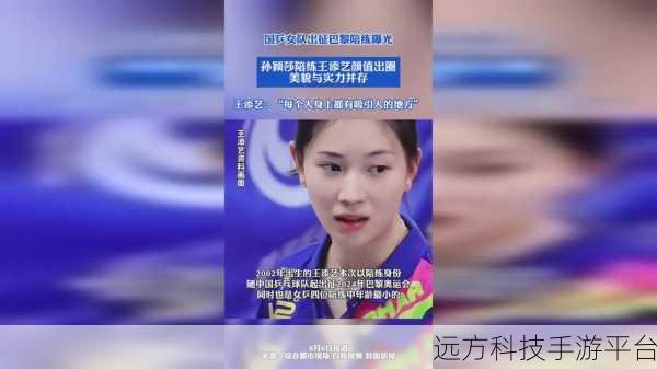 17c.c-起草国卢：根据17c.c-起草国卢的内容，以下是一些新的标题建议（不少于10个字）：
