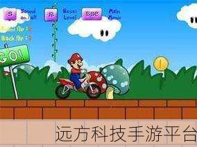 超级特技摩托,驰骋休闲闯关新纪元,下载即刻启程!