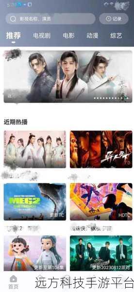 草莓网站在线观看网站资源浏览器：1. ＂畅享草莓网站：无缝在线观看新影视资源