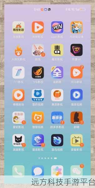 草莓网站在线观看网站资源浏览器:1. "畅享草莓网站:无缝在线观看新影视资源