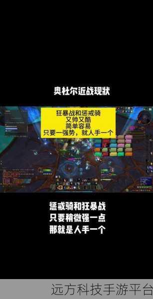 wlk惩戒骑一键无脑输出宏:一键无脑输出宏:惩戒骑士的终极战斗秘籍