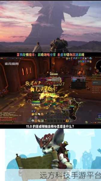 wlk惩戒骑一键无脑输出宏:一键无脑输出宏:惩戒骑士的终极战斗秘籍