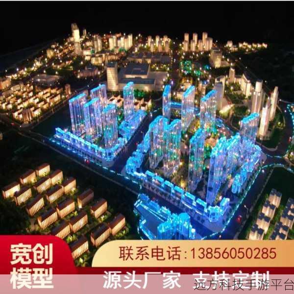 挖掘工艺大师，重塑沙盒世界的创意之旅